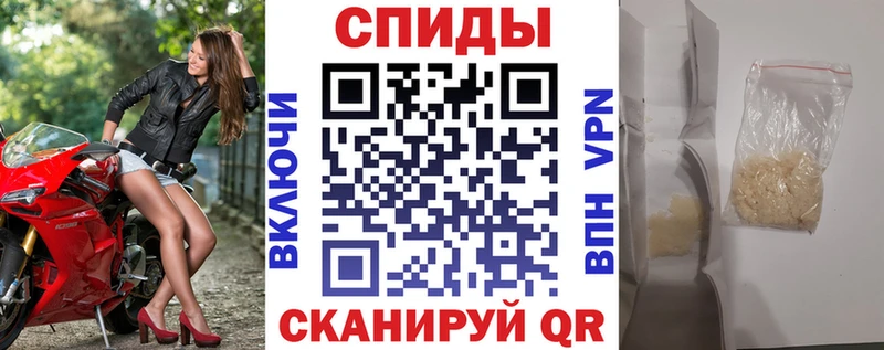 Амфетамин Розовый  МЕГА как войти  Динская 