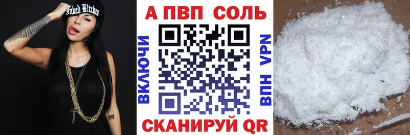 Alpha-PVP мука  Динская 