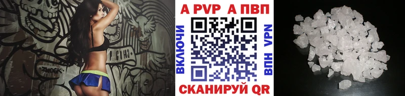Альфа ПВП мука Динская