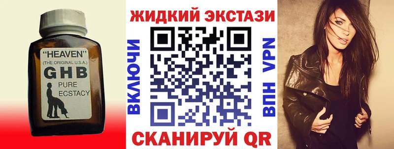 Бутират вода  Динская 