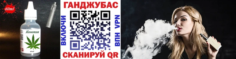 Печенье с ТГК конопля  Динская 