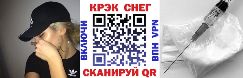 КОКАИН Fish Scale  магазин продажи наркотиков  Динская 