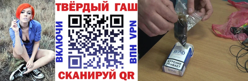 Гашиш убойный Динская