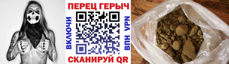 ГЕРОИН гречка  даркнет Telegram  Динская  как найти наркотики 
