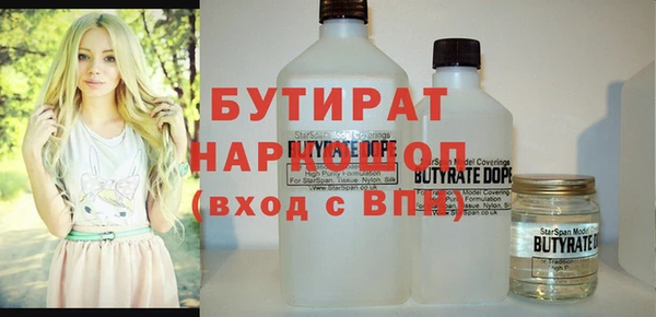 твердый Краснотурьинск