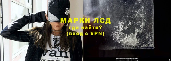 прущий лед Александровское