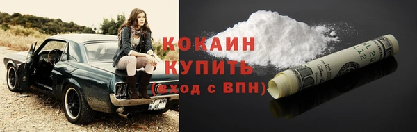 экстази Красноперекопск