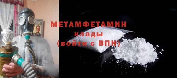мдпв Краснослободск