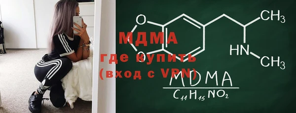 экстази Красноперекопск