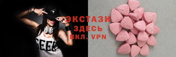 спайс Костерёво