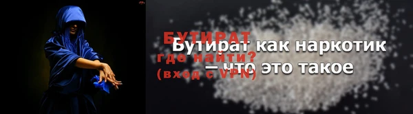 спайс Костерёво