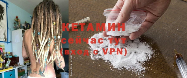 спайс Костерёво