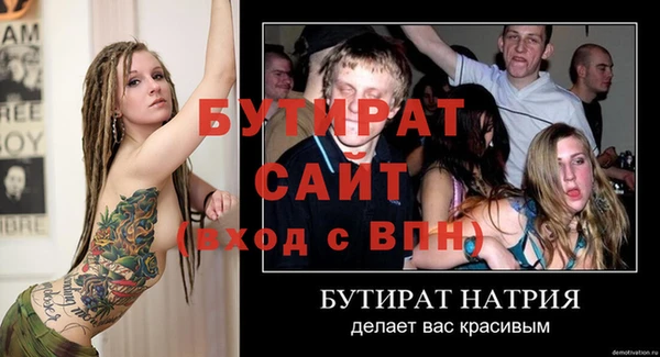 экстази Красноперекопск