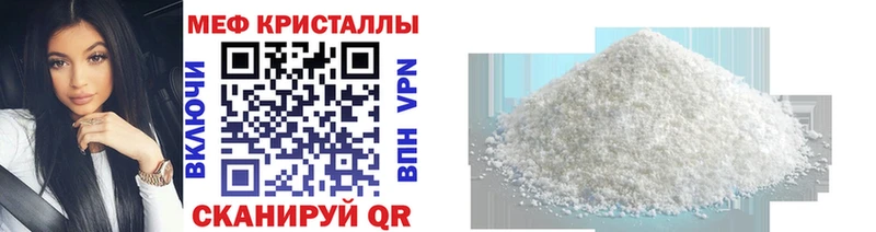 наркота Динская Мефедрон VHQ