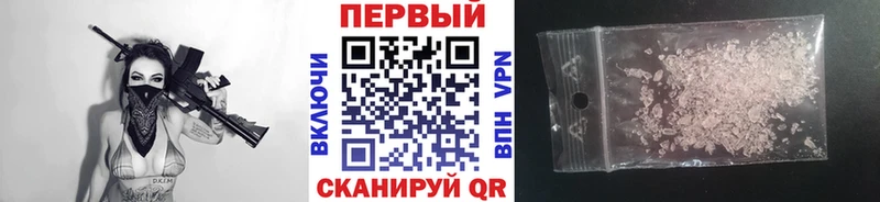 Метамфетамин винт Динская