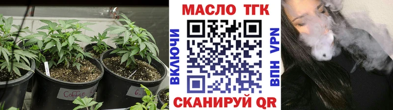 что такое наркотик Динская кракен маркетплейс Дистиллят ТГК вейп